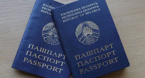 прописка в Владивостоке